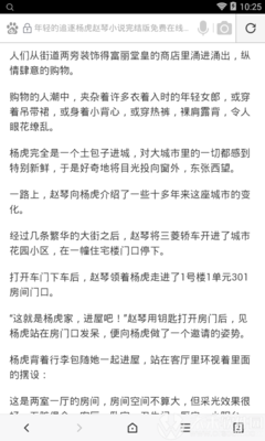 菲律宾移民局在机场吗，补办签证需要多长时间